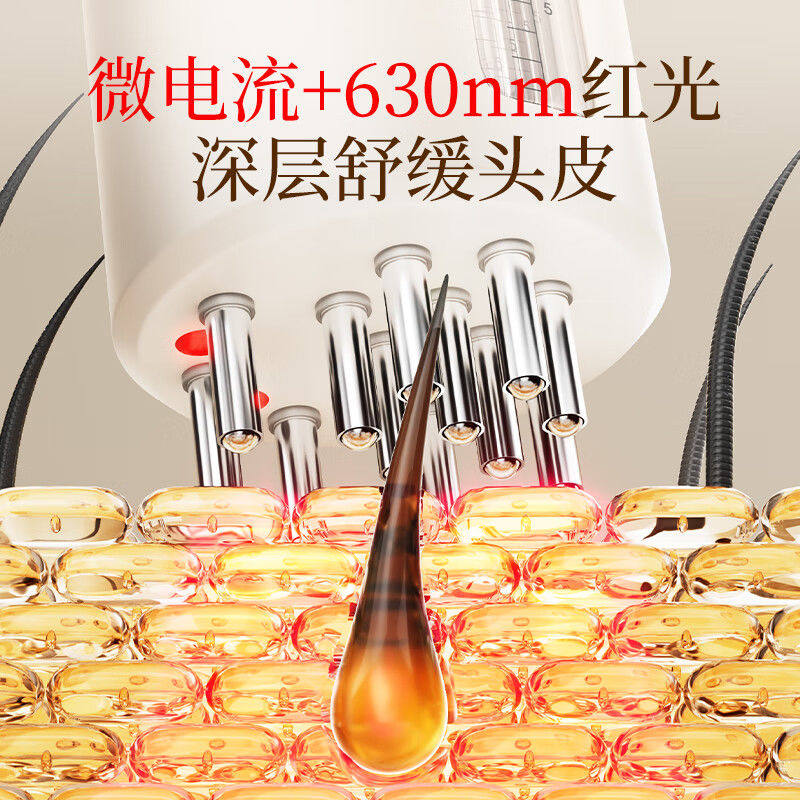 康佳米诺头皮上药器电动导液器精油滚珠按摩梳子头皮按摩护理头皮,淘宝优惠券,粉丝福利购,淘宝优惠卷