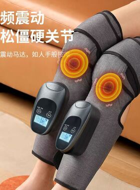 奥克斯腿部按摩器护膝盖按摩仪电加热保暖老人寒腿关节热敷神器