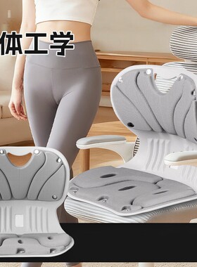 【官方正品】人体工学护腰久坐神器靠背坐垫汽车驾驶办公室家用椅