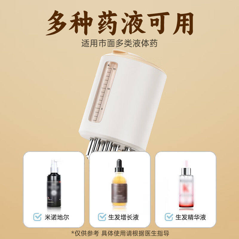 康佳米诺头皮上药器电动导液器精油滚珠按摩梳子头皮按摩护理头皮,淘宝优惠券,粉丝福利购,淘宝优惠卷