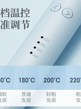二合一卷发棒32mm直卷两用全自动