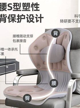 护腰久坐不累椅子腰间盘突出护腰器腰椎专用椅办公室学生矫正坐姿