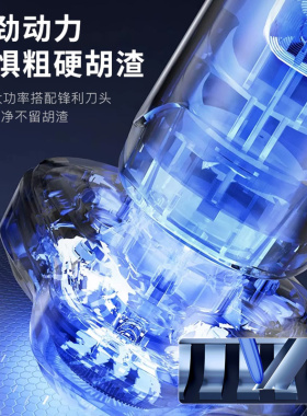 伍尚剃须刀电动男士刮胡刀新款充电式剃胡水洗官方正品胡须剃须刀