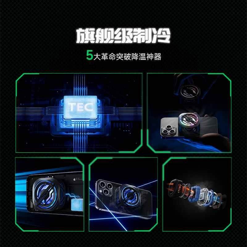 黑鲨冰封制冷背夹3Pro磁吸版手机散热器半导体制冷风扇多手机适配