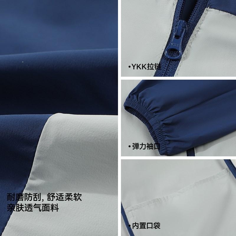 金沃迪[拼色]夏季团队活动工作服皮肤衣冰丝防晒衣服定制印字logo - 图1