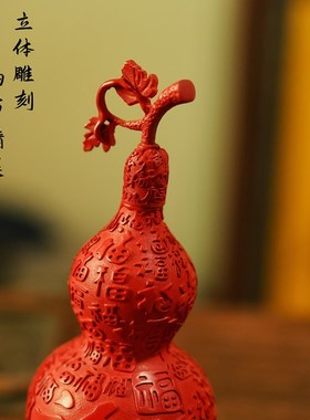 灵丹真朱砂百福葫芦摆件开口新中式家居客厅办公桌入户玄关礼物