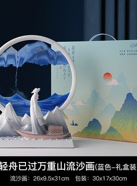 创意家居玄关客厅电视柜工艺品酒柜公室装饰品流沙画摆件礼物