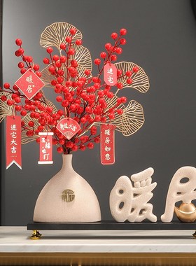 乔迁之喜新居礼品布置搬家礼物新房子装饰品电视柜客厅发财果摆件