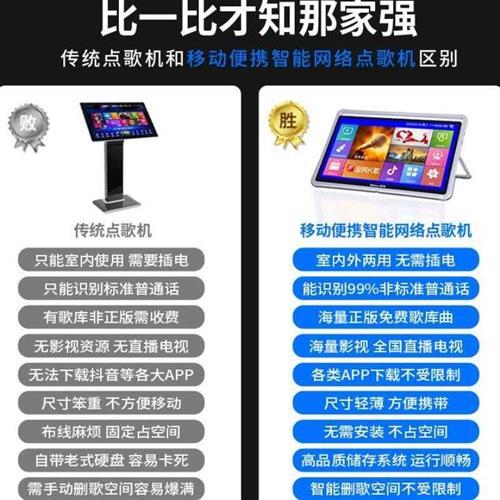 平板电脑点歌机触摸屏一体点唱机小型户外便携式唱歌家庭家用