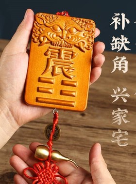房屋缺西南角坤字桃木坤宫挂牌补角牌坤卦牌木头坤位牌八卦牌摆件