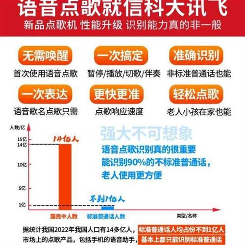 平板电脑点歌机触摸屏一体点唱机小型户外便携式唱歌家庭家用