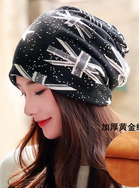 帽子女秋冬韩版加绒保暖包头帽冬帽护耳套头帽围脖休闲百搭月子帽