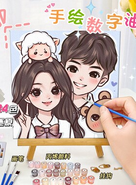 人物油画diy数字填色丙烯画定制照片人物卡通油画创意礼物装饰画