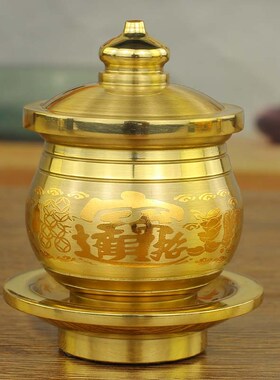 纯铜家用贡杯净水杯供奉佛具招财佛字经文供水杯供佛杯佛前摆件