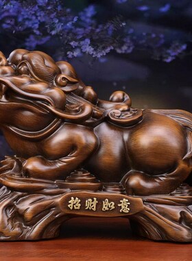 中式树脂貔貅开镇驱办公室宅邪客厅家装过光饰品招财摆件开业厂家