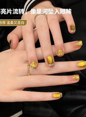 网红金光猫眼指甲油胶2026年新款爆闪亮片美甲店专用发财猫眼胶