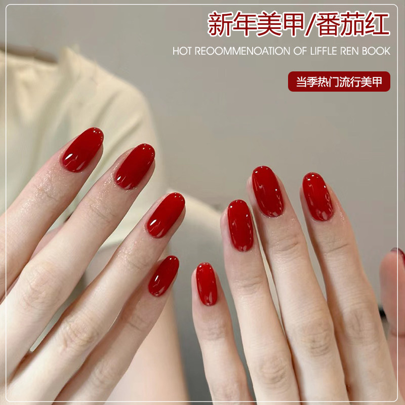 秋冬番茄红色指甲油胶2025年新款流行显白酒红车厘子色美甲店专用,淘宝优惠券,粉丝福利购,淘宝优惠卷