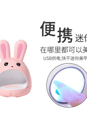 家用指甲油烤灯甲油胶
