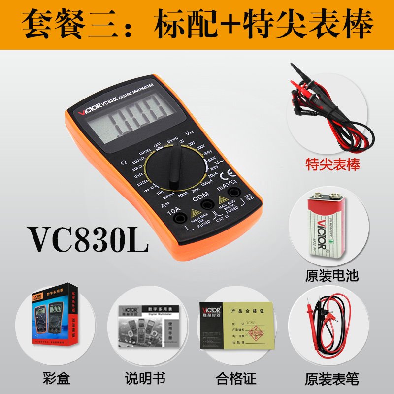 VC830L高数字防烧VC890D数显自动保护-图1