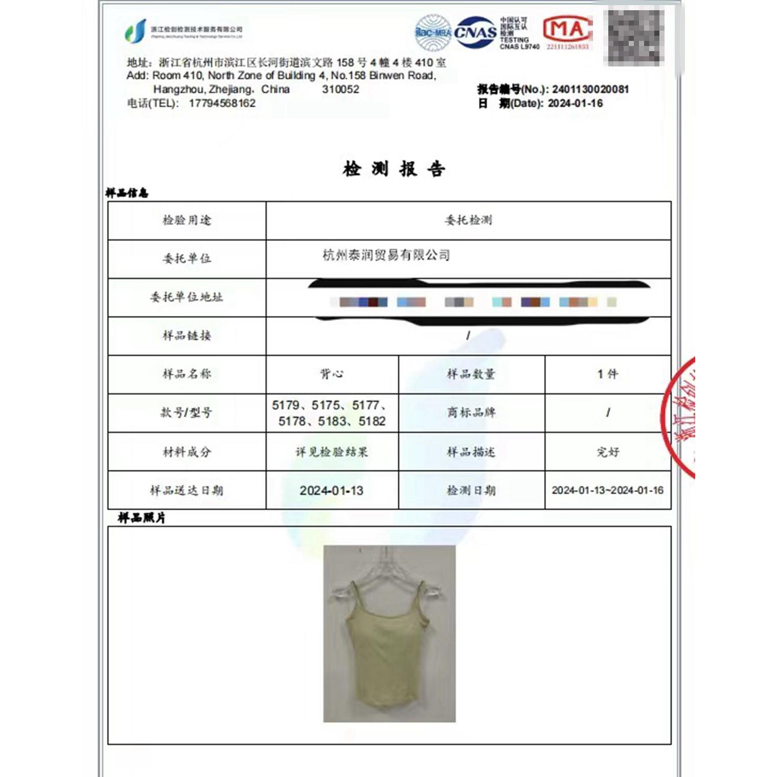 【CHUNXI】【附检测】带胸垫遮肚子纯欲小吊带背心内搭外穿上衣女-图0