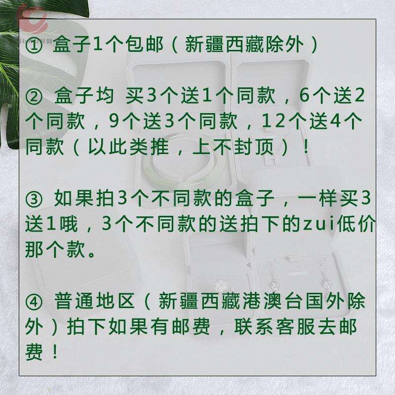 简约翻盖绒布项链吊坠手镯手链戒指首饰品盒子求婚珠宝礼盒单个小 - 图0