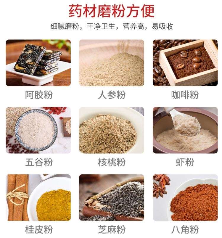 天麻打粉机料理机家庭用小型粉碎机机器。迷你打料机粉碎机小型-图2