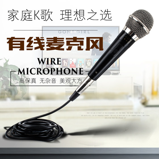 动圈式有线麦克风手持话筒6.35插头3米线长连接KTV音响功放机声卡