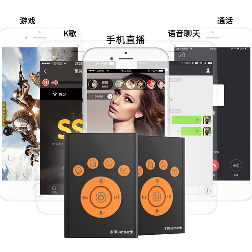 手机变声器女变男专用实时打电话发语音安卓苹果无需软件直播声卡 - 图2