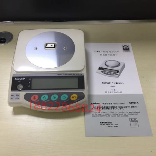 日本SHINKO新光高准度电子天平GS1202/GS2202/GS3202/GS4202 - 图2