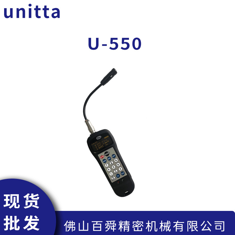日本原装UNITTA张力计U550音波超声式皮带张力计现货直发 - 图0