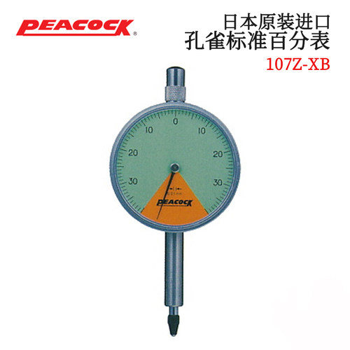 日本PEACOCK孔雀标准百分表36Z/117Z/17Z/17Z-SWA/107Z/107Z-XB - 图3