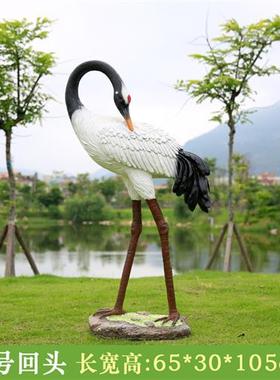 户外仿真仙鹤雕塑庭院花园林假山水池造景观装饰玻璃钢丹顶鹤摆件