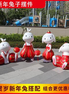 大型卡通玻璃钢兔子摆件小白兔雕塑售楼部酒店商场幼儿园装饰美陈
