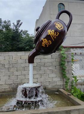 玻璃纤维悬空流水天壶喷泉大茶壶雕塑室内茶园户外景观大型装饰摆
