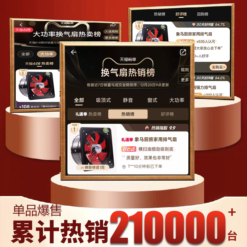 排气扇排风扇换气扇厨房家用大功率抽油烟机强力抽风机抽烟机专用