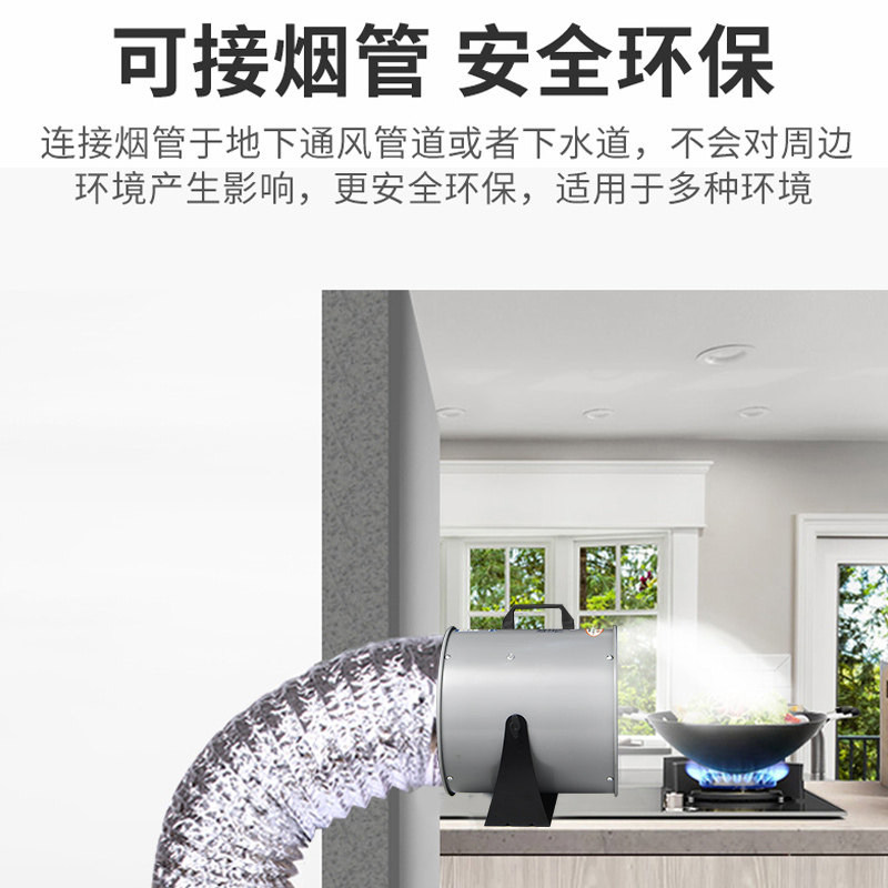 简易小型抽油烟机厨房家用出租房吸油机可移动便携式抽烟机免安装