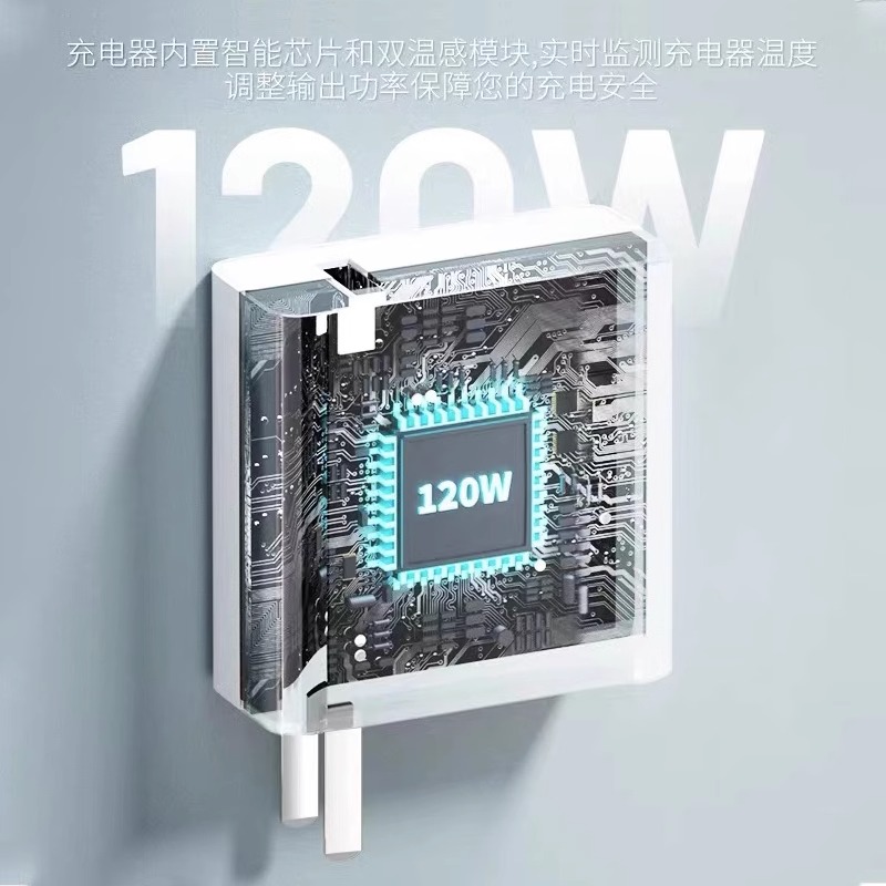 iqoo充电器120w数据线快充适用vivo专用闪充10/9/8/7爱酷手机z5x80x23x27x60x50y52s76快充插头原s31正品套装 - 图1