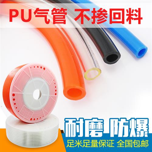 PU8*5高压气管空压机 透明气动软管8MM气泵12/10*6.5/6*4*2.5气线 - 图2