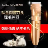 Профессиональная кашемировая машинка для стрижки волос, электрические ножницы, высокая мощность