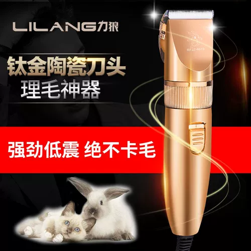 Профессиональная кашемировая машинка для стрижки волос, электрические ножницы, высокая мощность