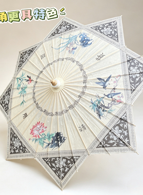 八角石鼓油纸伞防雨防晒晴雨两用舞蹈拍摄道具中国风古典古风手工