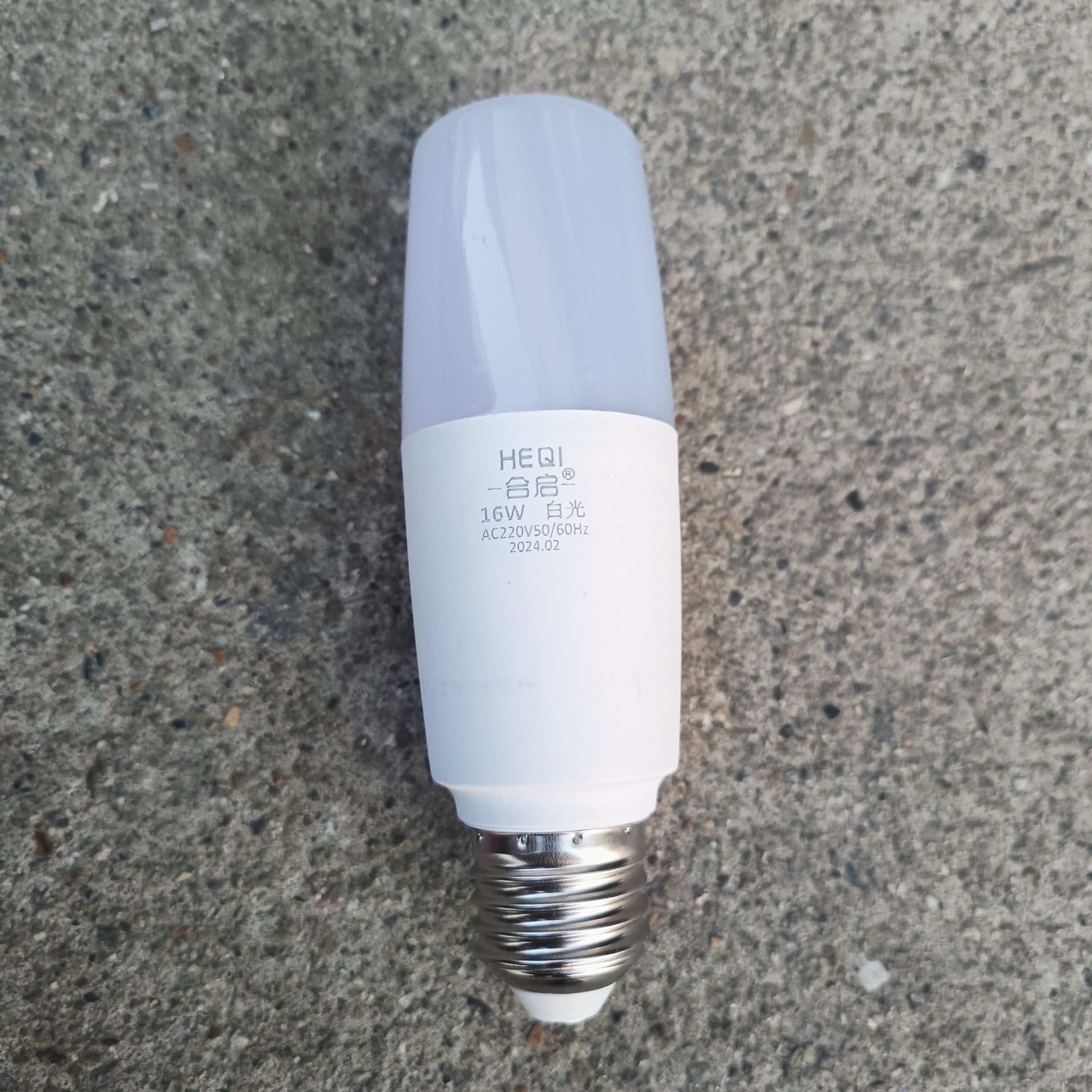 合启小白球泡led柱泡系列6W10W13W16wLED灯泡替换2U型老式灯螺口 - 图3
