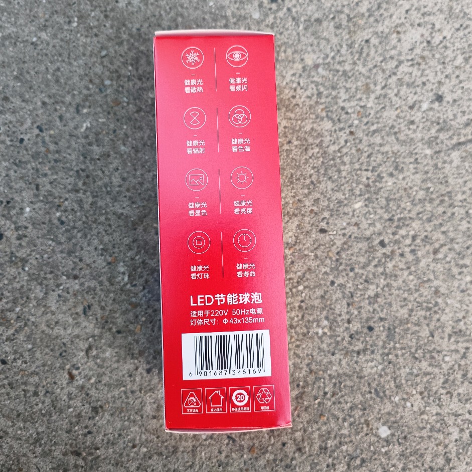 合启小白球泡led柱泡系列6W10W13W16wLED灯泡替换2U型老式灯螺口 - 图1