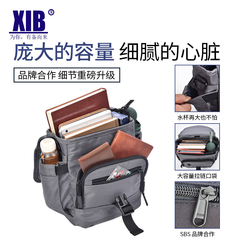 xib男包单肩包防水尼龙男士包包 xib男士包袋