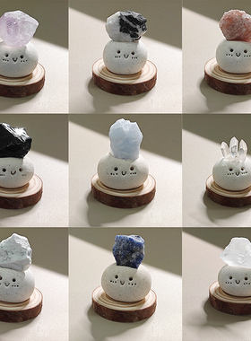 天然水晶原矿石小豆丁可爱书桌工位摆件标本紫黄水晶招财陪伴礼物