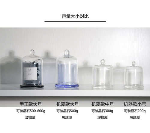 扩香石无火水晶石香薰摆件玻璃罩瓶卧室内家用精油香薰杯观容器夏 - 图1