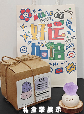 天然水晶原矿石小豆丁可爱书桌工位摆件标本紫黄水晶招财陪伴礼物