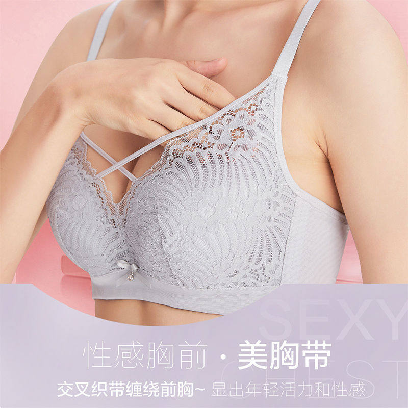 都市丽人官方旗舰店女交叉文胸 都市丽人outlets店文胸