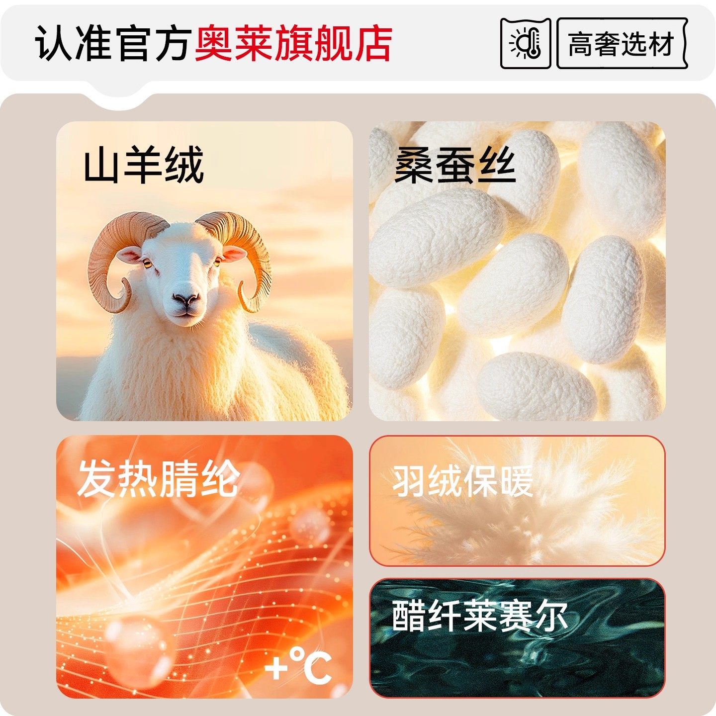 都市丽人保暖内衣女士羊绒蚕丝秋衣秋裤套装德绒发热加厚打底冬季,淘宝优惠券,粉丝福利购,淘宝优惠卷