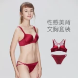 都市丽人 Комфортное нижнее белье, бюстгальтер без косточек, бюстгальтер пуш-ап, комплект, 2 шт